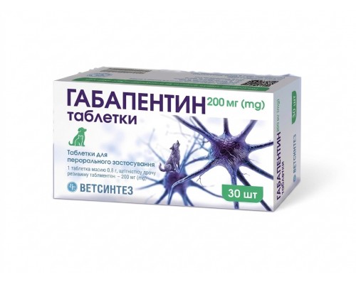 Габапентин таб.200мг №30