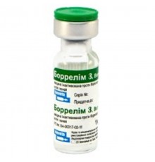 Вакцина Боррелем-3 Borrelym-3 BioVeta1 доза Чехія