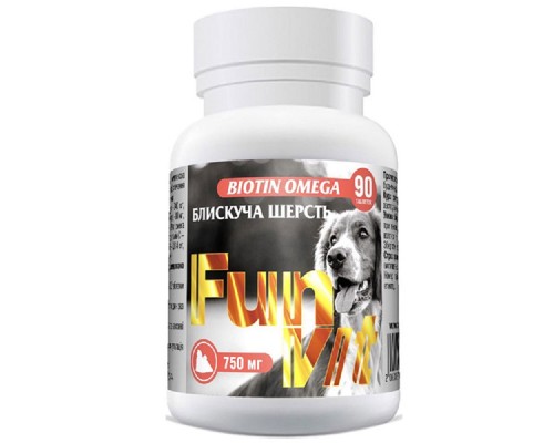 Вітамиіни  для собак та котів BIOTIN OMEGA блискуча шерсть з Омега-3 90 шт FunVit