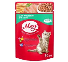 Корм для котят с курицей в нежном соусе 80 г Мяу
