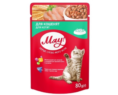 Корм для кошенят курка в соусі 80 г Мяу