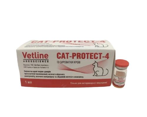 Вакцина Cat Protect 4 для котів 1 флакон 1 мл Vetline