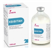 Квівітан р.ін 2,5 %  100 мл 