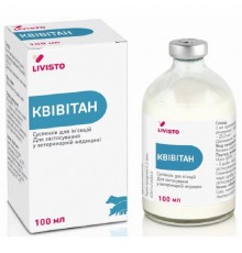 Квівітан р.ін 2,5 %  100 мл 