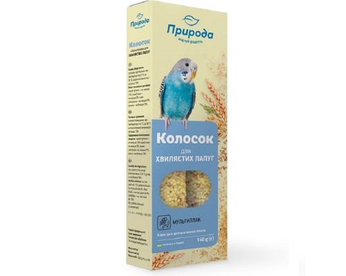 Корм для папуг хвилястий Колосок мультизлаковий 140 г ПРИРОДА