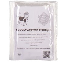 Аккумулятор холода 90*120 мм для поддержания низкой температуры
