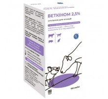 Веткином сусп. д/иньекций 2,5% 100мл Ветсинтез ( под заказ )