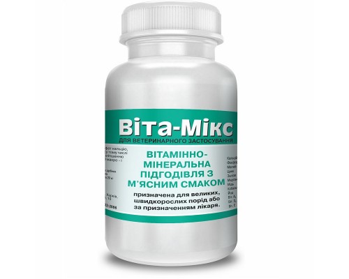 Порошок для собак Витамикс зеленый витаминно-минеральная добавка со вкусом мяса 400 г Круг