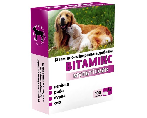 Таблетки для собак Витамикс Мультивкус витаминно-минеральная добавка  №100  Круг