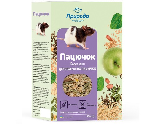 Корм для щурів Пацючок 500 г Природа