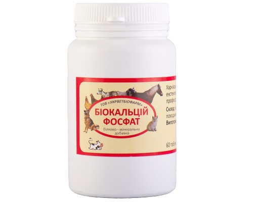 БІОКАЛЬЦІЙ ФОСФАТ таблетки № 60 