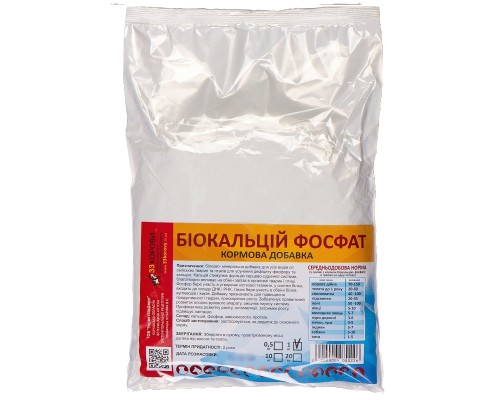 Порошок Биокальций фосфат минеральная добавка для животных 1 кг