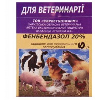 Порошок Фенбендазол 20% антигельминтик с широким спектром действия 10 г