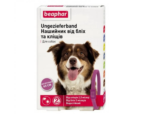 Ошейник Бефар от блох и клещей для собак фиолетовый 65 см Вeaphar