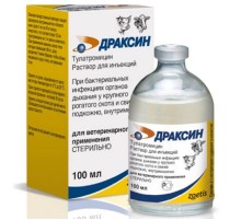 Драксін 100 мл ін'єкції Zoetis