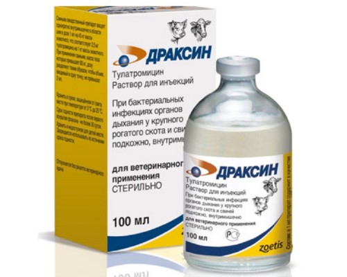 Драксін 100 мл ін'єкції Zoetis