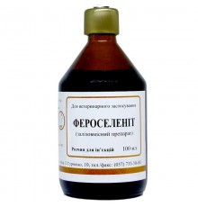 Ферроселеніт 1% 100 мл Коло