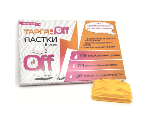 ПасткаТарган Off від тарганів і мурашок комплект 6 штук
