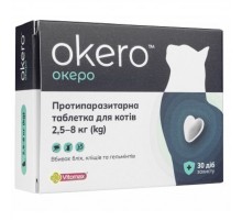 Протипаразитарна таблетка Vitomax ОКЕРО для котів 2,5-8 кг 1 табл.