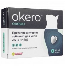 Таблетки для кошек 2,5-8 кг Okero противопаразитарное средство со вкусом лосося №1 Vitomax