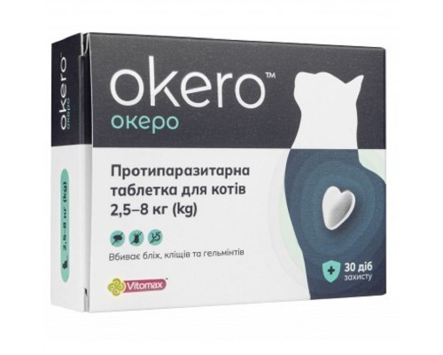 Протипаразитарна таблетка Vitomax ОКЕРО для котів 2,5-8 кг 1 табл.