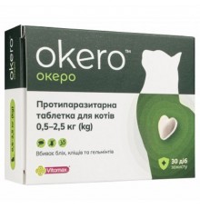 Протипаразитарна таблетка Vitomax ОКЕРО для котів 0,5-2,5 кг 1 табл.