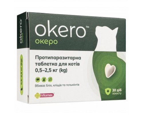 Протипаразитарна таблетка Vitomax ОКЕРО для котів 0,5-2,5 кг 1 табл.