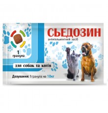 Сьедозін для собак і котів 1 таблетка на 10 кг 