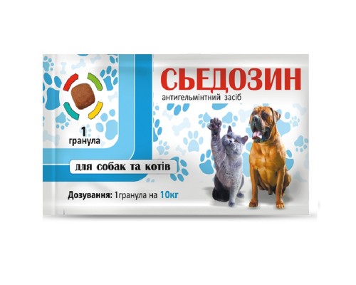 Сьедозін для собак і котів 1 таблетка на 10 кг 
