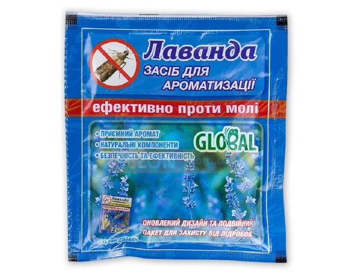 Таблетки от моли Лаванда с ароматом лаванды 10 таблеток Global