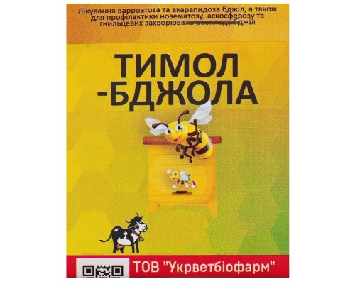 Тимол-бджола 10 г 