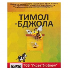 Тимол-бджола 5 г 