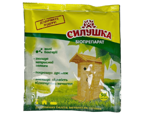 Порошок Силушка биопрепарат для туалетов выгребных ям и септиков 50 г Биотех Актив