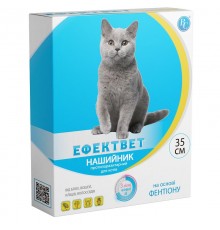Еффектвет для кішок нашийник 35 см помаранчевий Ветсинтез