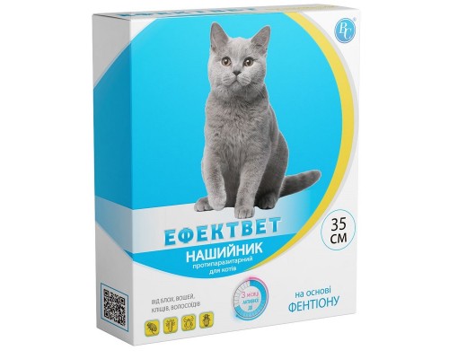 Еффектвет для кішок нашийник 35 см помаранчевий Ветсинтез