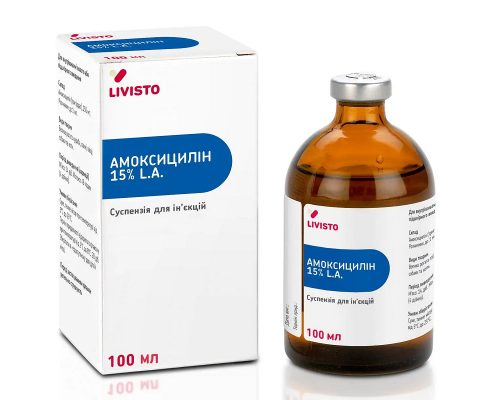 Амоксицилін 15% LA суспензія для ін'єкцій пролонгованої дії  100 мл Livisto/Invesa
