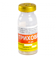 Вакцина Триховак 1 флакон 20 доз Алтекс Новогалещинская биофабрика Украина