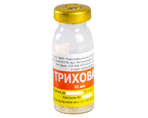 Вакцина Триховак 1 флакон 20 доз Алтекс Новогалещинская биофабрика Украина