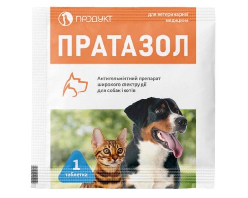 Таблетка для собак и котов Пратазол от глистов №1 Продукт