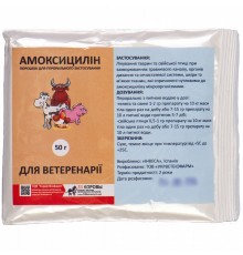 Амоксицилін 10% порошок 50 г Invesa 