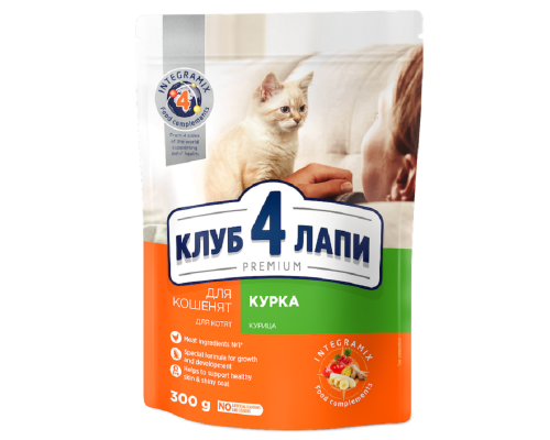 Сухой корм для котят Kittens Chicken  курица 300 г Клуб 4 Лапы