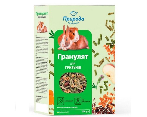 Корм д/грыз Гранулят 500г  ПРИРОДА  