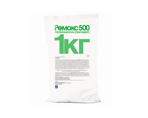 Ремокс-500  INVESA амоксициллин 50% 1 кг
