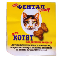 Таблетка для котят Фентал Юниор универсальный антигельминтик 1 гранула на 300 гр желтый Kaprito OY
