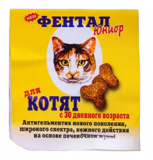 Фентал Юніор для кошенят на 0,3 кг жовтий Kaprito OY