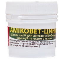 МАЗЬ АМІКОВЕТ-ЦИНК 50 г 