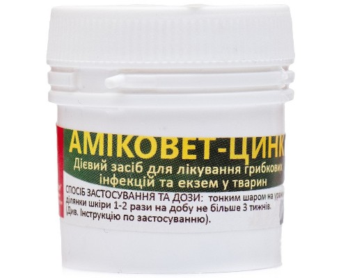 МАЗЬ АМІКОВЕТ-ЦИНК 50 г 