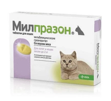 Таблетки Милпразон для котят и кошек 0,5-2 кг №1  KRKA