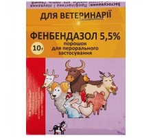 Фенбендазол 5,5% 10 г 