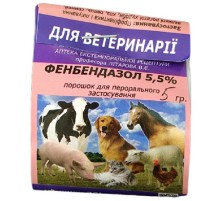 Порошок Фенбендазол 5,5 % антигельминтик с широким спектром действия 5 г